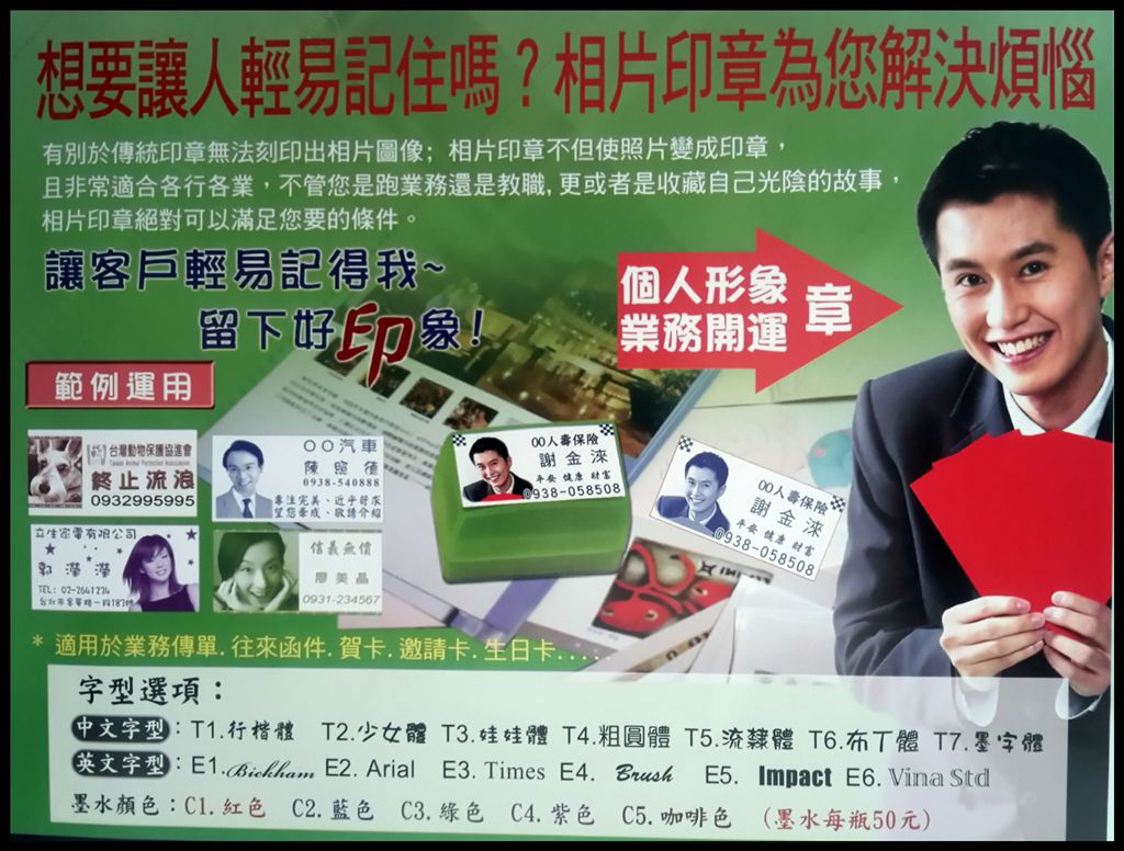 酷必章‧紀念章‧寫真小方燈